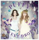 PUFFY パフィー / SWEET DROPS 【CD Maxi】