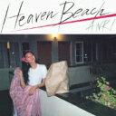 杏里 アンリ / Heaven Beach 【Blu-spec CD】