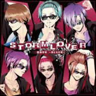 ドラマ CD / ストームラバー ドラマCD 〜セントルイス ハイ 臨海学校 男たちの宴 〜 【CD】