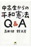 ʿ·ˡQ & A / ķ ܡ