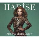 【輸入盤】 Hadise / Ask Kac Beden Giyer? 【CD】