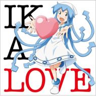 IKA LOVE TVアニメ『侵略!イカ娘』イメージソングアルバム 【CD】