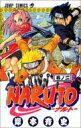 NARUTO 2 ジャンプ・コミックス / 岸本斉史 キシモトマサシ 【コミック】