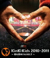 【送料無料】 KinKi Kids / KinKi Kids 2010-2011 〜君も堂本FAMILY〜 【Blu-ray】 【BLU-RAY DISC】