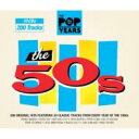 【輸入盤】 Pop Years 1950 - 1959 【CD】