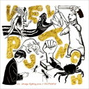 VELTPUNCH ベルトパンチ / His strange fighting pose 【CD】