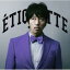 【送料無料】 岡村靖幸 オカムラヤスユキ / エチケット(パープルジャケット) 【CD】 2,699円