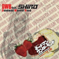 DWB feat.SHIRO (CV:花澤香菜) / TVアニメ「デッドマン・ワンダーランド」キャラクターソング『シロ』 【CD】