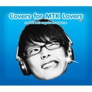 モテキ的音楽のススメ Covers for MTK Lovers盤 【CD】