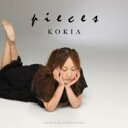 KOKIA コキア / KOKIA outwork collection「p i e c e s」 【CD】