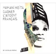 【輸入盤】 Mamani Keita / Gagner L'argent Francais 【CD】