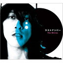 THE MIRRAZ ミイラズ / ラストナンバー 【CD Maxi】