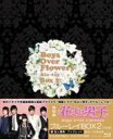 花より男子～Boys Over Flowers ブルーレイBOX2 【BLU-RAY DISC】