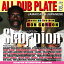 Scorpion ԥ / Scorpion The Silent Killer All Dub Plate Vol.5 CD