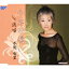 本間由里 / 千年の想い / 浜唄 【CD Maxi】 1,157円