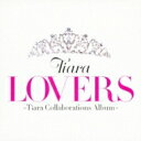 Tiara / LOVERS ～Tiara Collaborations Album～ 【CD】