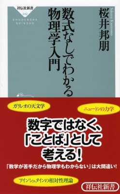 ʤǤ狼ʪ ҿ / ˮ ڿ
