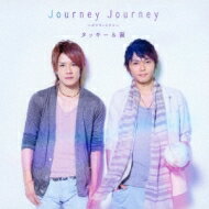 タッキー&amp;翼 (タキツバ) / Journey Journey～ボクラノミライ～ 【通常盤】 【CD Maxi】