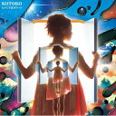 Kotoko コトコ / ヒラく宇宙ポケット 【CD】