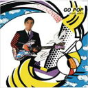 村田和人 ムラタカズヒト / GO POP 【CD】