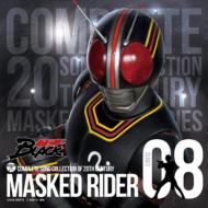 COMPLETE SONG COLLECTION OF 20TH CENTURY MASKED RIDER SERIES 08　仮面ライダーBLACK 【Blu-spec CD】