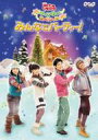 NHKおかあさんといっしょ ウインタースペシャル: : みんなでパーティー！ 【DVD】