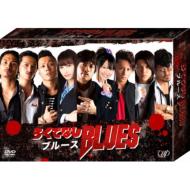 劇団EXILE ゲキダンエグザイル / ろくでなしBLUES DVD-BOX 【DVD】