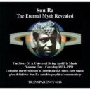 【輸入盤】 Sun Ra サンラ / Eternal Myth Revealed (14CD) 【CD】