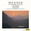 Wagner ワーグナー / 前奏曲集、ジークフリート牧歌 レーグナー&ベルリン放送交響楽団 【CD】