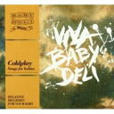 【輸入盤】 Baby Deli / Baby Deli - Coldplay 【CD】