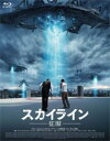 スカイライン-征服- 【BLU-RAY DISC】