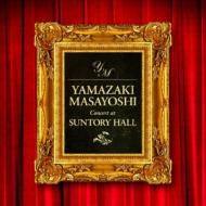 【送料無料】 山崎まさよし / Concert at Suntory Hall 【SHM-CD仕様】 【SHM-CD】