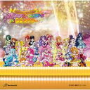 プリキュアオールスターズ3Dシアター主題歌(仮) 【CD Maxi】