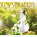 Luv Your Life 【CD】