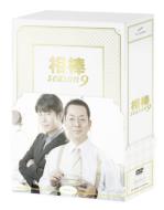 【送料無料】 相棒season9 DVD-BOX? 【DVD】