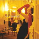 Essential Best ~jazz Standard 【CD】