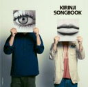 キリンジ / ～Connoisseur Series～ KIRINJI 『SONGBOOK』 【CD】