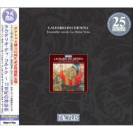 【輸入盤】 ラウダリオ・ディ・コルトナ～13世紀の神秘劇　アンサンブル・ヴォーカル「ラ・ドルチェ・ヴィスタ」（限定盤） 【CD】
