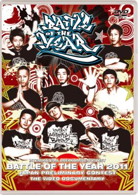 BATTLE OF THE YEAR 2011 JAPAN DVD