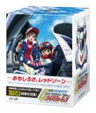 「新世紀GPX サイバーフォーミュラ」BD ALL ROUNDS COLLECTION ~TV Period~ 【BLU-RAY DISC】