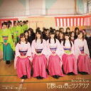 Berryz工房×℃-ute (ベリキュー) / 甘酸っぱい春にサクラサク 【初回限定盤A】 【CD Maxi】