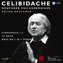 【輸入盤】 Bruckner ブルックナー / チェリビダッケ・エディション第2集 ブルックナー:交響曲集、テ・デウム、ミサ曲第3番(12CD) 【CD】