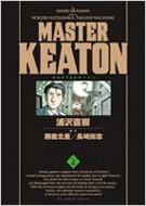 MASTER KEATON完全版 MASTERキートン 2 ビッグコミックススペシャル / 浦沢直樹 ウラサワナオキ 【コミック】