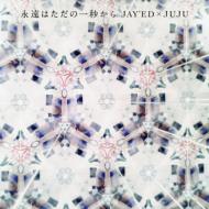 JAY'ED × JUJU / 永遠はただの一秒から 【CD Maxi】