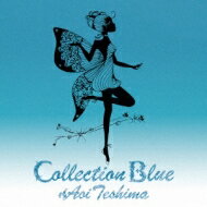 手嶌葵 テシマアオイ / Collection Blue 【CD】