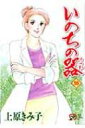 ̂̊ 55 AKITA LADY'S COMICS DX / ㌴݂ yR~bNz