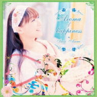 今井麻美 イマイアサミ / Aroma of happiness 【通常盤】 【CD】