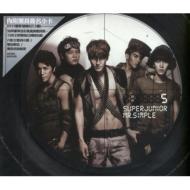 Super Junior スーパージュニア / 5集: Mr. Simple (Type B) -台湾版 【CD】