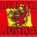 杉本恭一 スギモトキョウイチ / Macka Rocka 【CD】