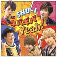 SHU-I シューアイ / ネバギバYeah! 【CD Maxi】